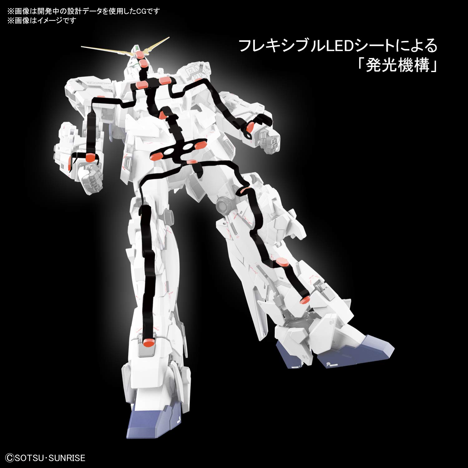 Amazon | MGEX 機動戦士ガンダムUC ユニコーンガンダム Ver.Ka 1/100 