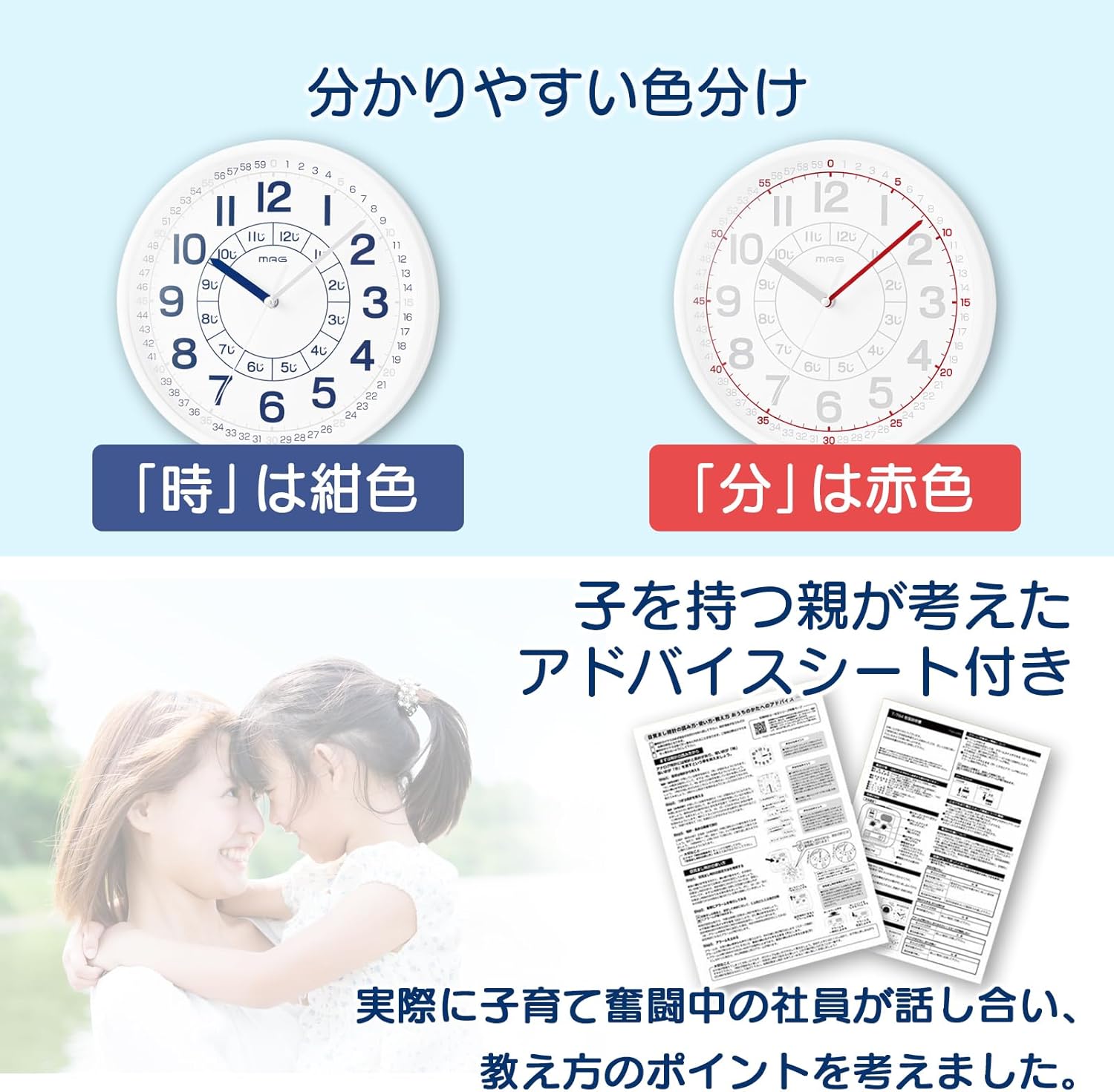 Mag (Mug) Wall Clock White 280x280x49 mm Educational Watch. – Sharp Don A Pair of how advice Seat w – 736 WH – Z