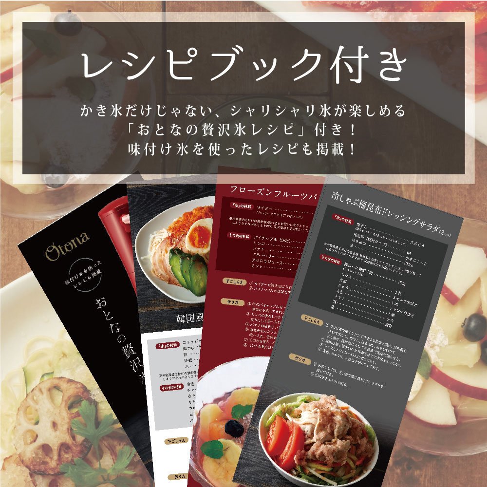 Amazon | ドウシシャ 大人のふわ雪 かき氷器 レッド 氷の粗さ無段階  