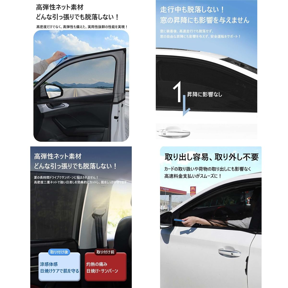 Amazon.co.jp: タント・タントカスタムLA600S/LA610S に適用 車用網戸