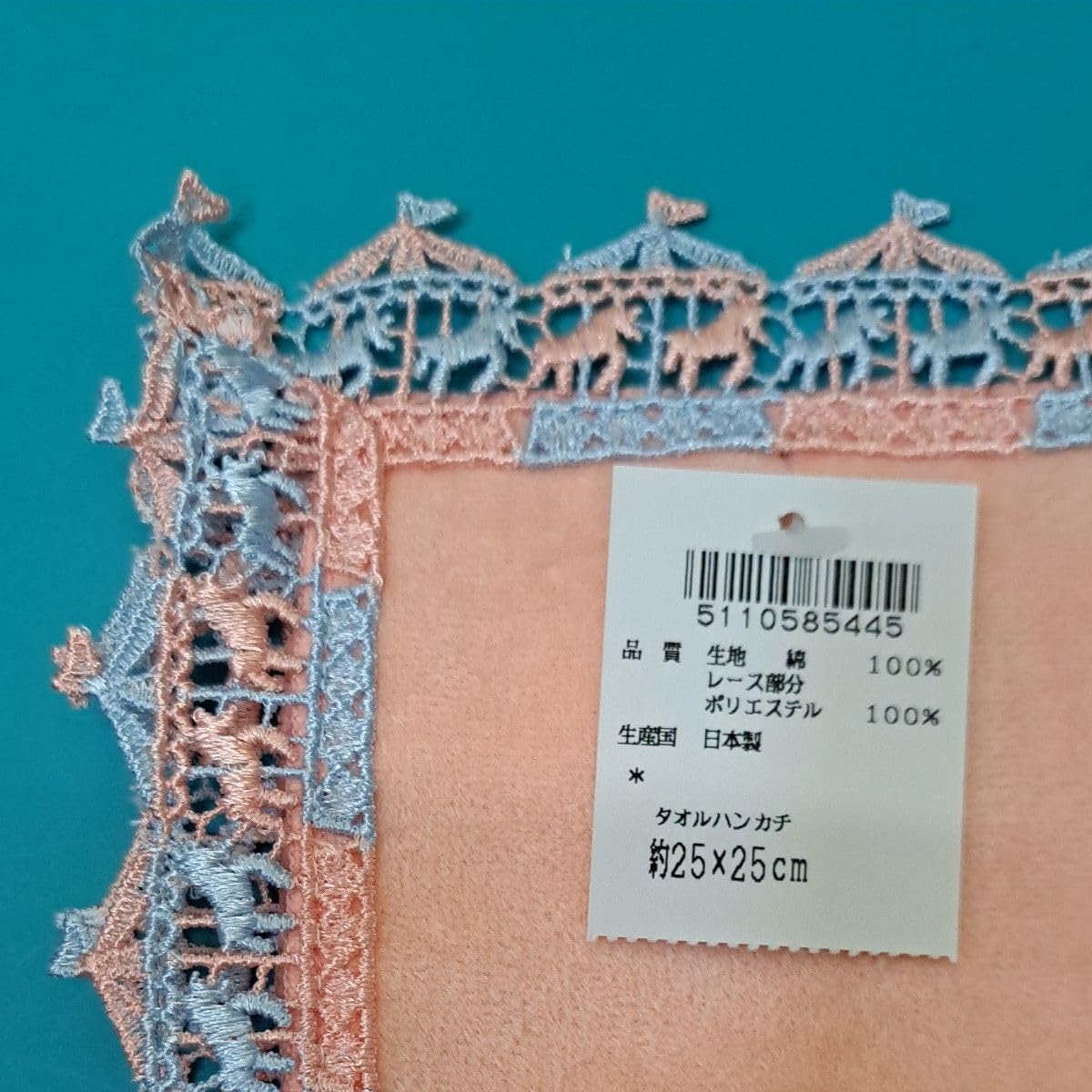 専用　近沢レース　シーズンタオルハンカチ　６枚 近沢レース ハンカチ 専用 近沢レース シーズンタオルハンカチ 6枚