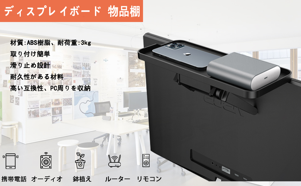 Amazon.co.jp: JXMTSPW ディスプレイボード 物品棚 テレビモニター 上