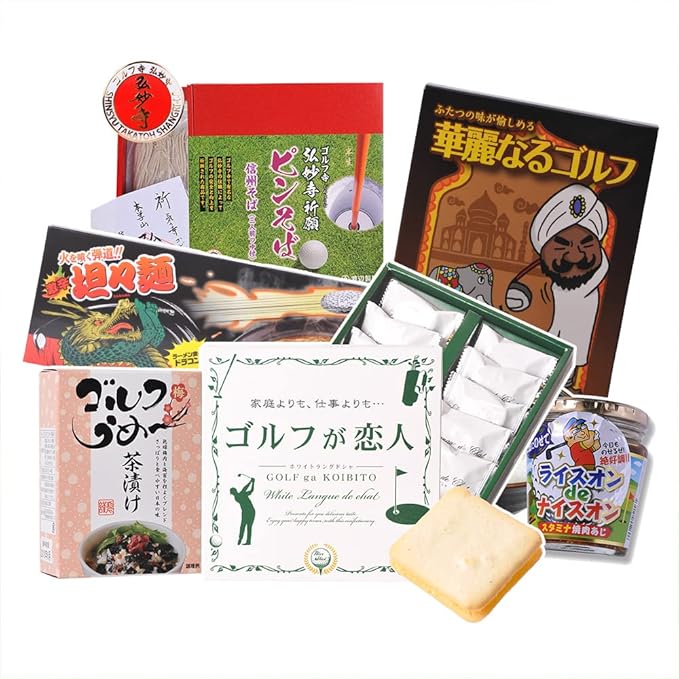幹事のためのゴルフコンペ景品ガイド