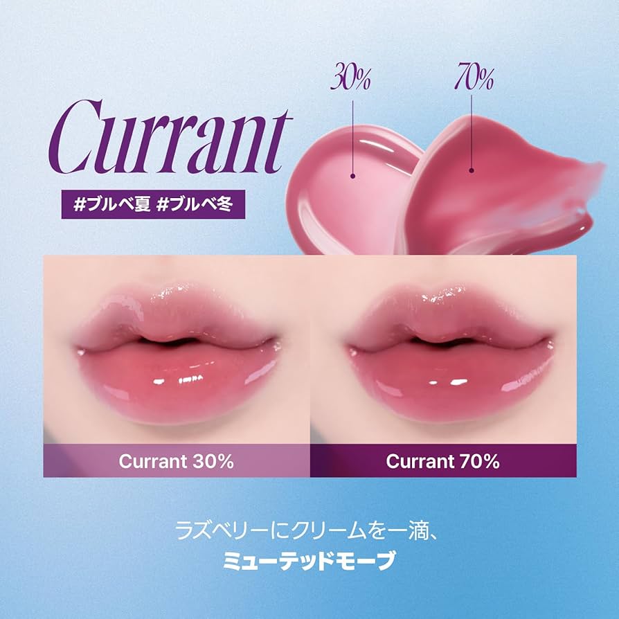 Amazon | fwee(フィー) 3Dボリューミング グロス 1個 70% モープ