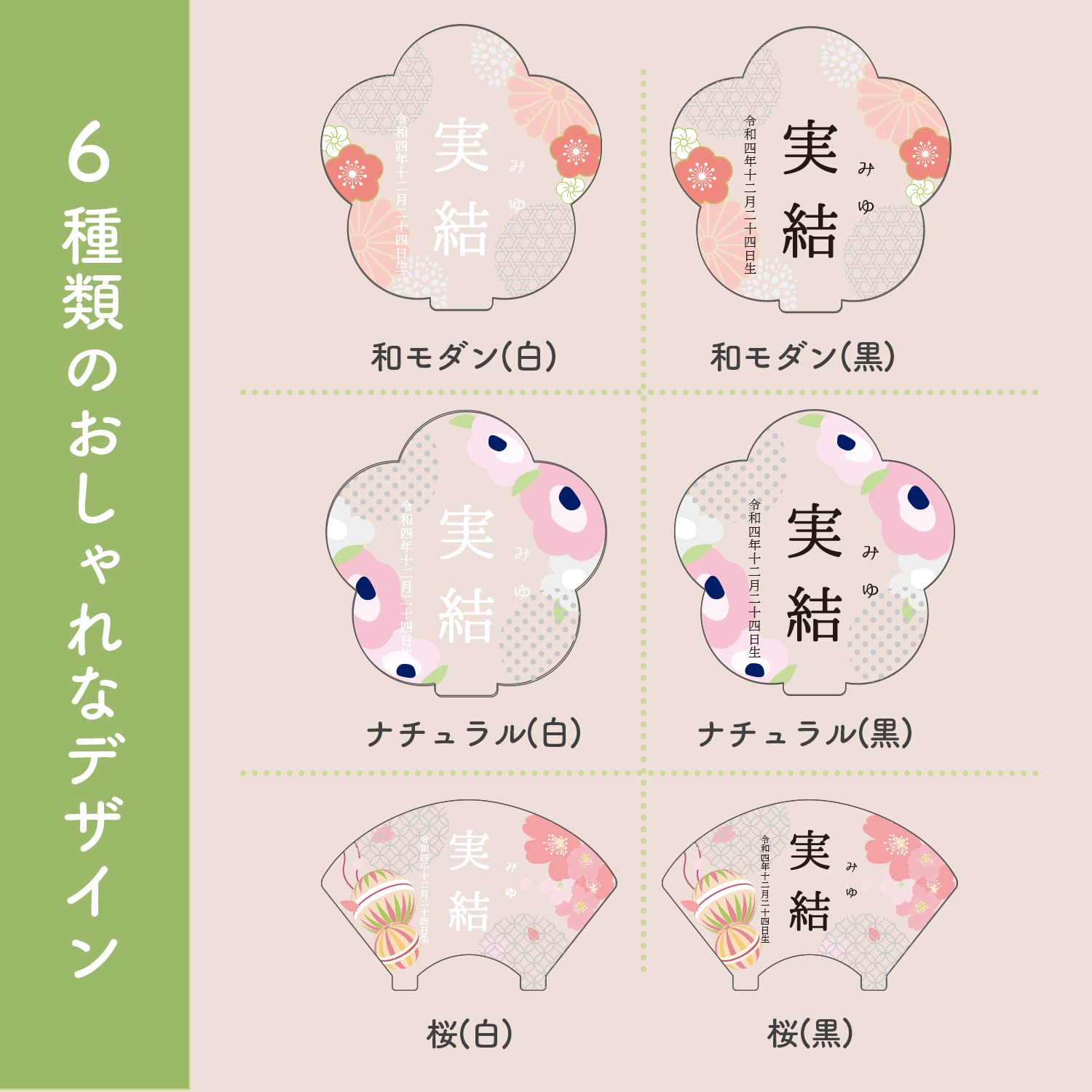 【入荷極小！新作】[np] 名前札 お名前札 節句札 名前旗 ひな人形 ひな祭り 桃の節句 女の子 アクリル 木製 かわいい おしゃれ 日本製 名前入