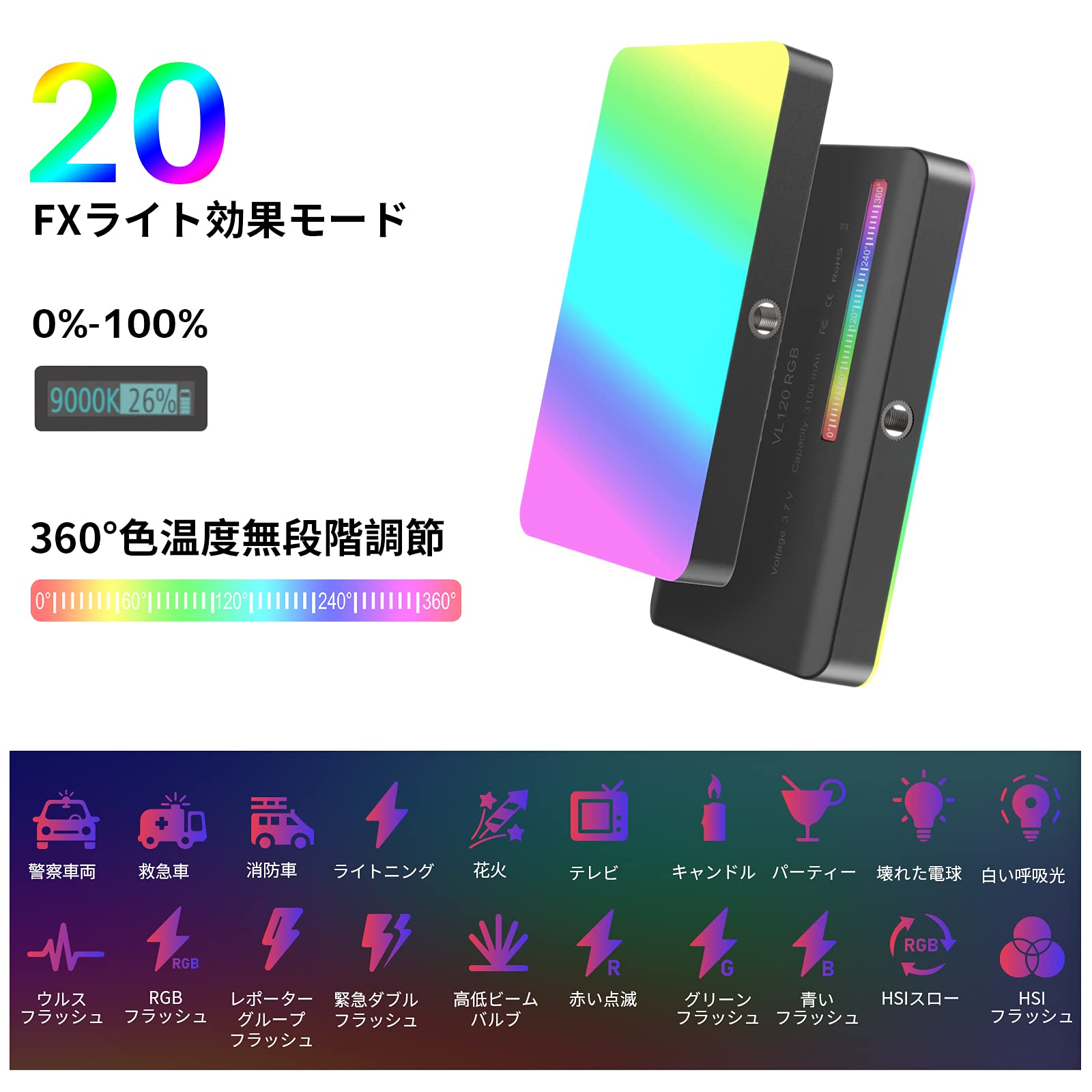 Amazon | Ulanzi VL120 RGB撮影ライトLEDビデオライト 撮影用