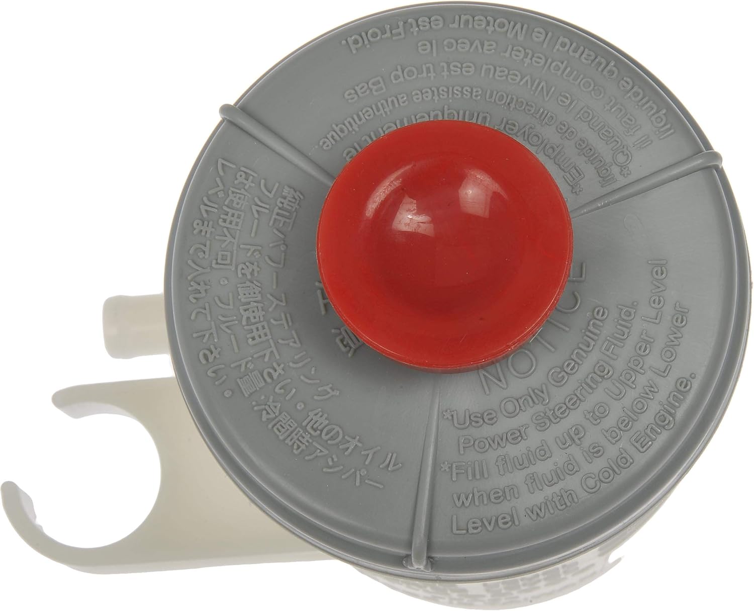Dorman 603-711 Power Steering Reservoir Compatible with Select Honda Models