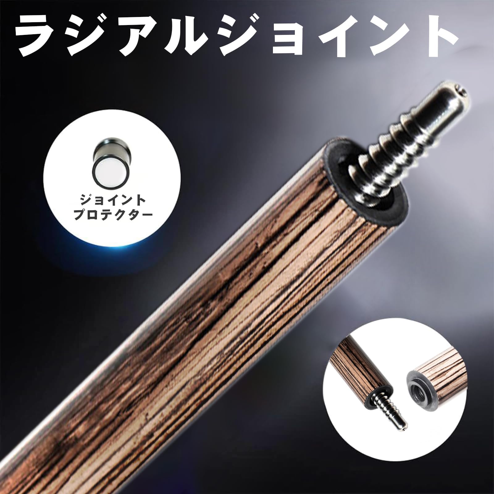 Amazon.co.jp: ビリヤードキュー キャロムキュー T700カーボン製 軽量