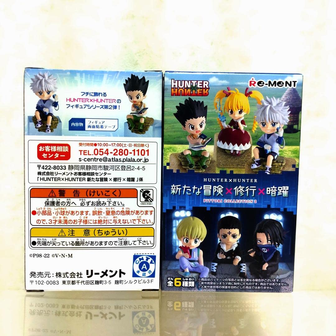 Amazon.co.jp: フェイタン 新たな冒険×修行×暗躍 ハンター×ハンター
