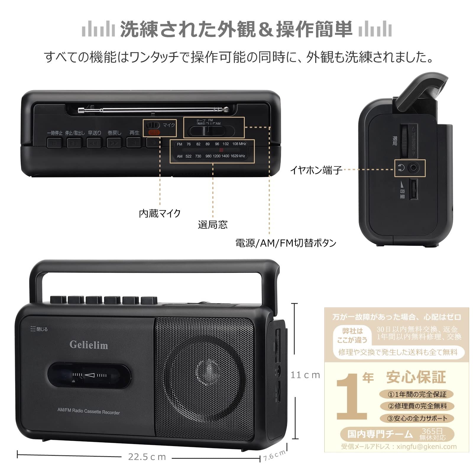 Amazon | Gelielim ラジカセ 録音再生 カセットデッキ AM/FM