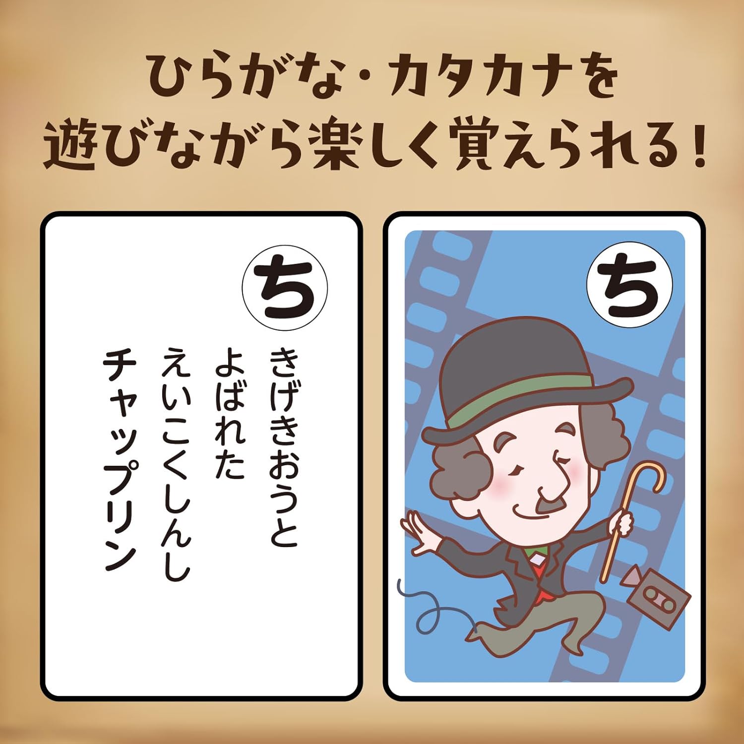 アーテック 英雄かるた 7417 自宅学習/自学/自習/家庭学習/勉強/カードゲーム/知育玩具/子ども/小学生/幼児/おもちゃ/学習