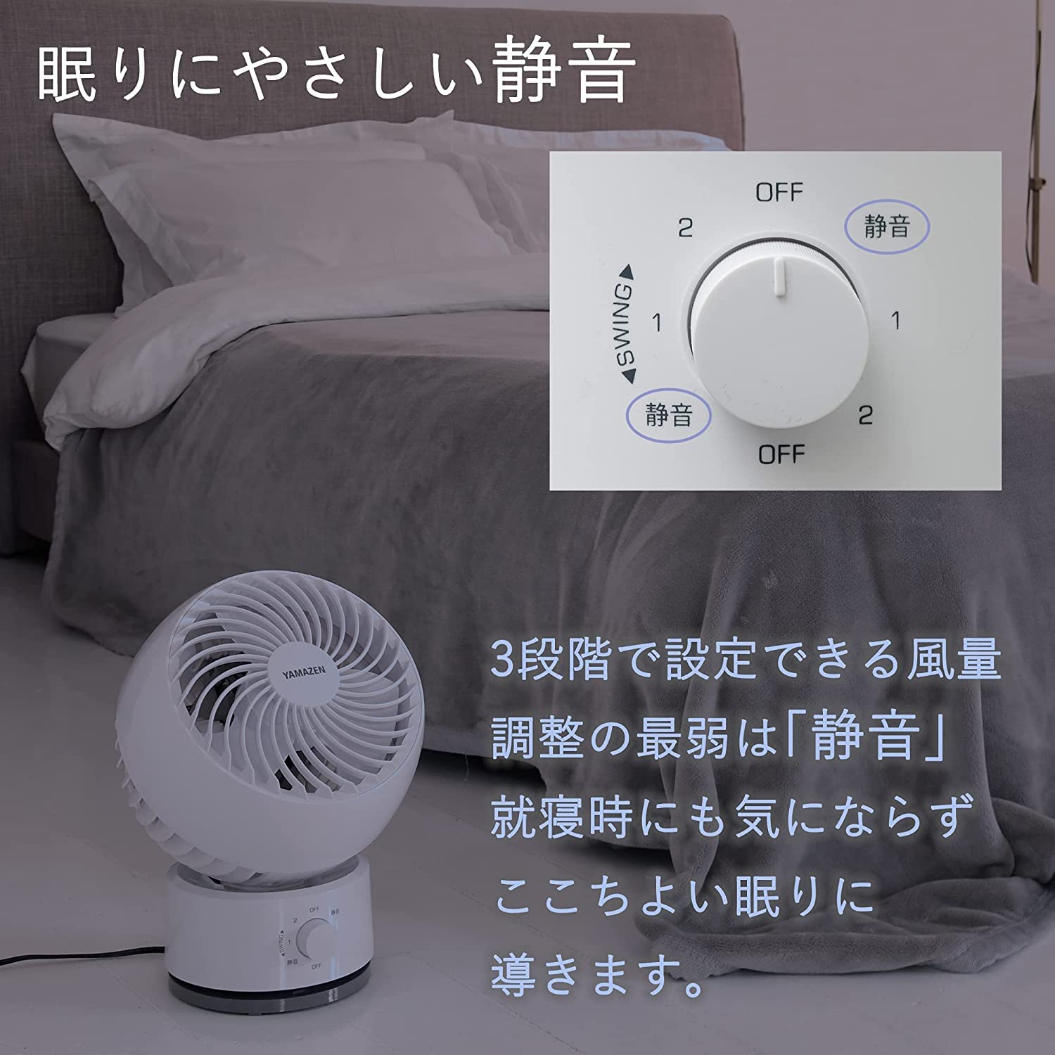 Amazon | [山善] サーキュレーター 14畳 (換気/空気循環) お手入れ簡単