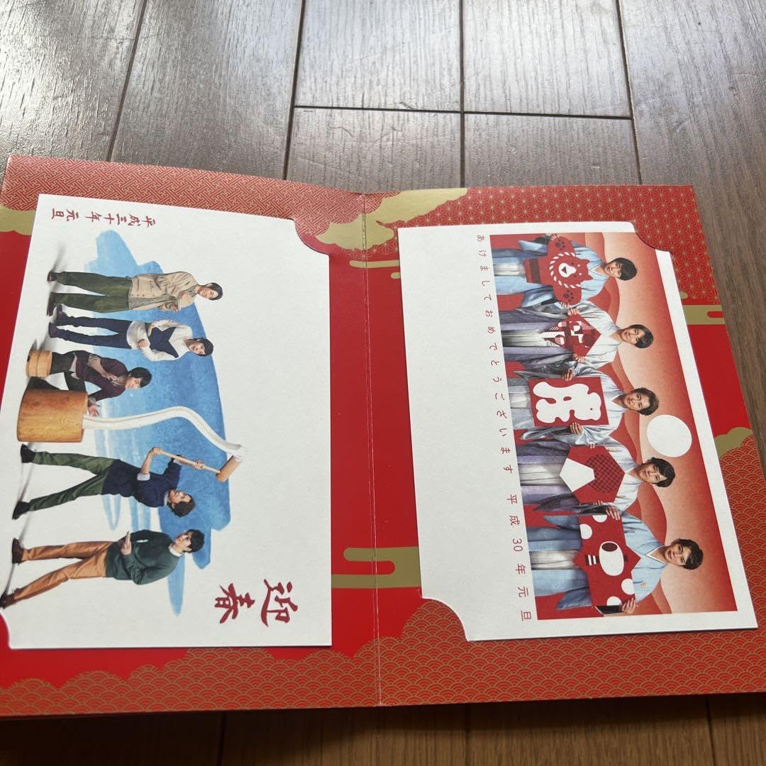 嵐が 肖像に使われている 平成30年度の年賀状 そうか！平成30年か！嵐年賀状 - メルカリ