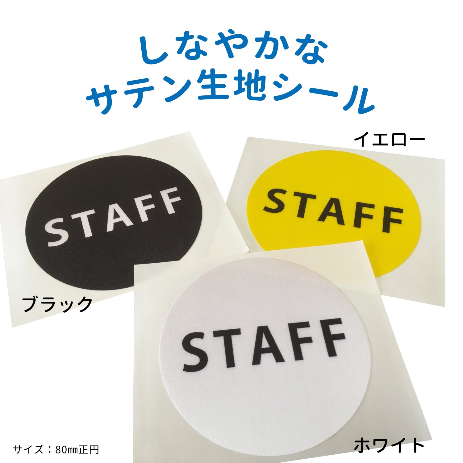 スキーワッペン.シール　11点 Amazon.co.jp: スキー場ワッペン&ステッカー セット : おもちゃ