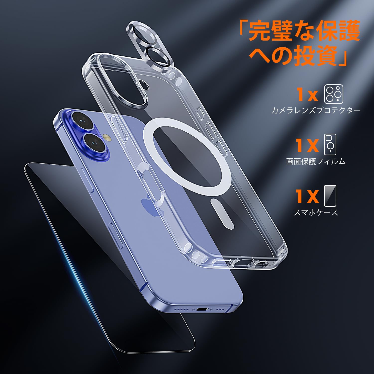 Amazon.co.jp: Kingbus iPhone 16 Plus ケース クリア MagSafe対応 3点