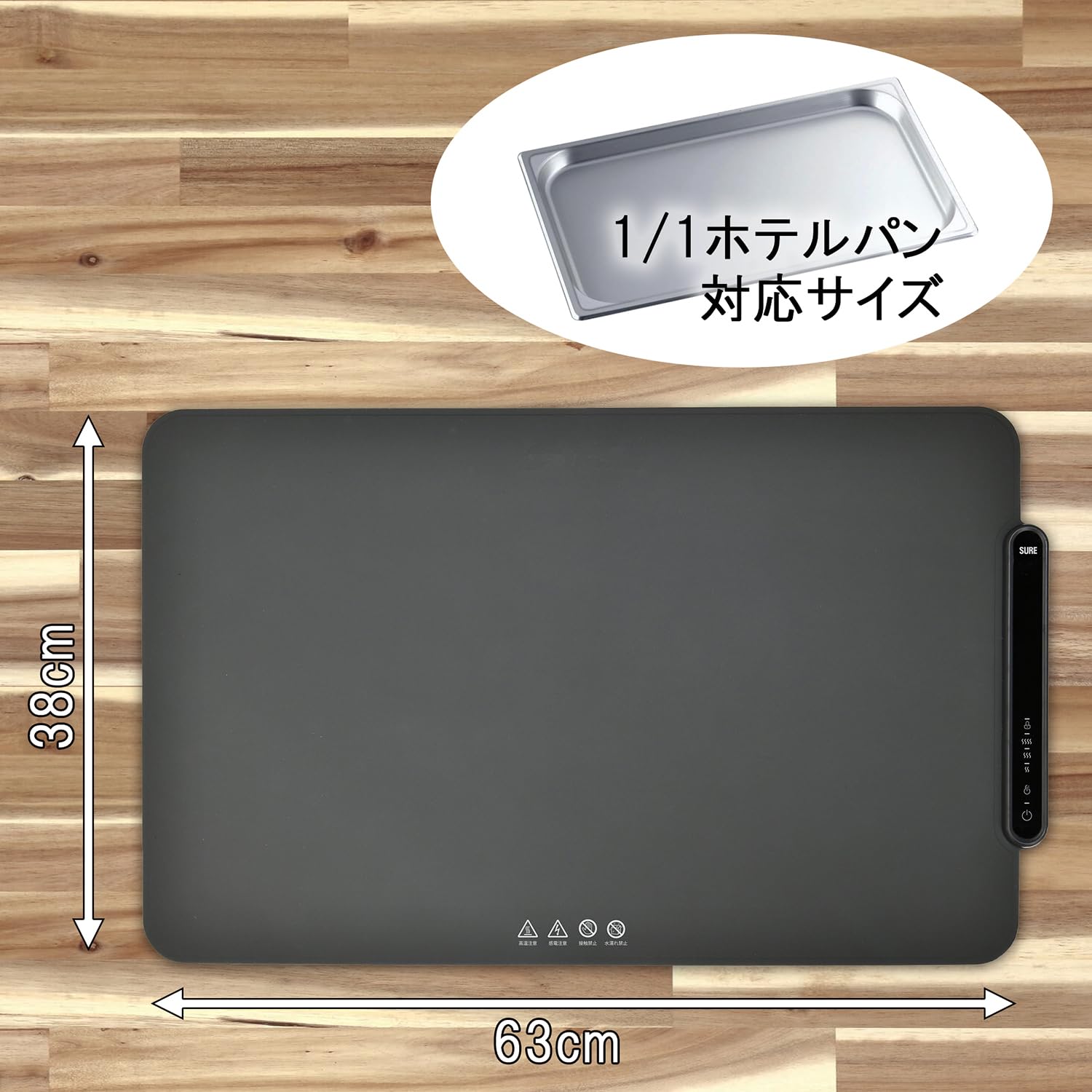 電気式フードウオーマー 2019年 電気式フードウオーマー 2019年 楽天市場】電気式フードウォーマーの通販