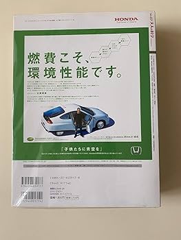 大人の科学7 Amazon.co.jp: 電子玩具 大人の科学7 学研電子ブロック EX
