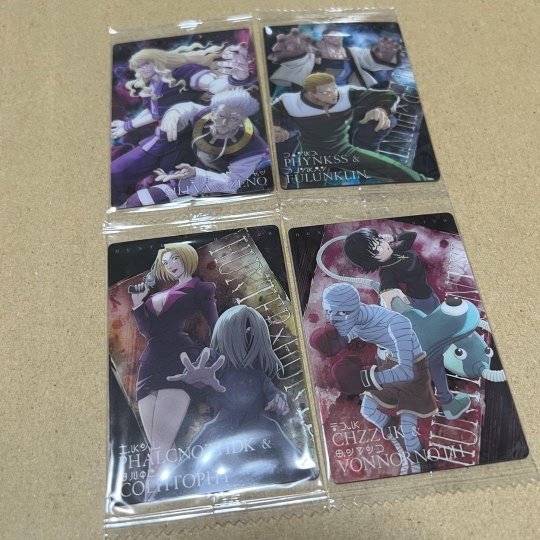 Amazon.co.jp: HUNTER × HUNTER イタジャガ ハンターハンター 売り