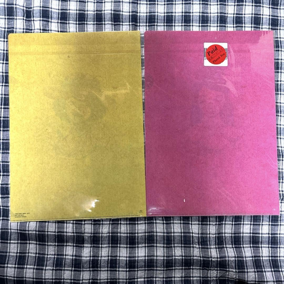 Amazon.co.jp: 米津玄師 初回限定特典 YANKEEクリアファイル 2種2枚