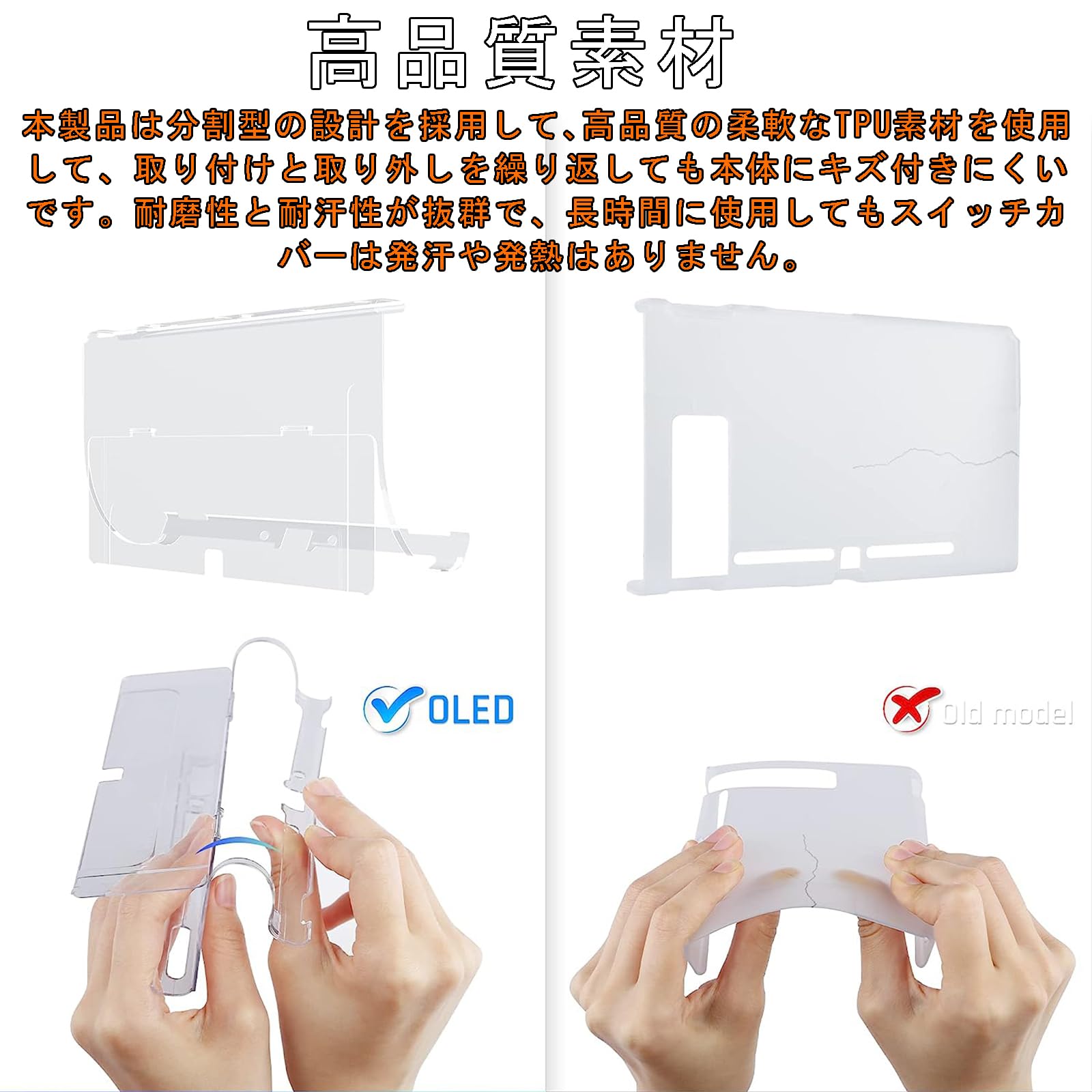 Amazon.co.jp: Elnicec Switch oled カバー 【最新型改良】Switch 有機 
