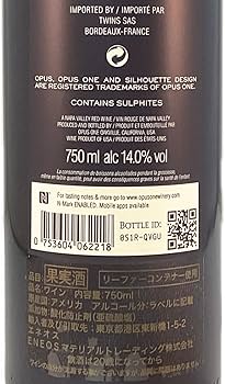 Amazon.co.jp: オーパス ワン 2021 750ml : 食品・飲料・お酒