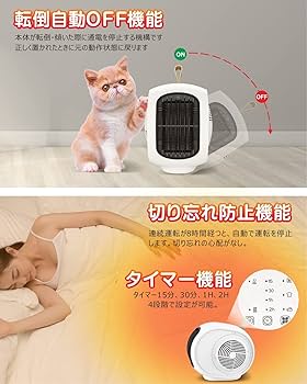 Amazon.co.jp: 布団乾燥機 セラミックファンヒーター 1台2役 Amazon.co.jp: 布団乾燥機 セラミックファンヒーター 1台2役