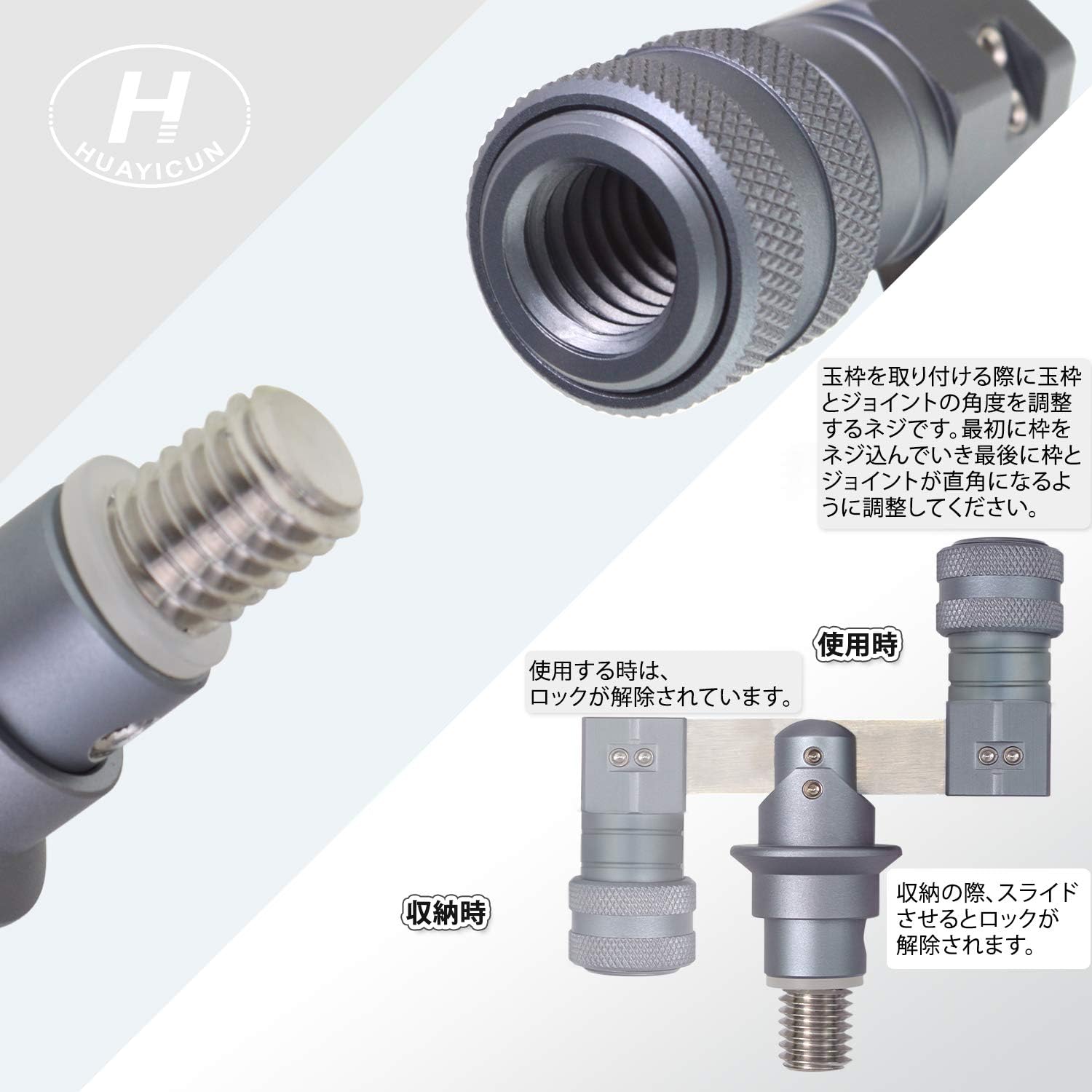 Amazon Huayicun タモジョイント 玉枠用ジョイント 折り畳みジョイント 簡単に取り付け グレー Huayicun スポーツ アウトドア