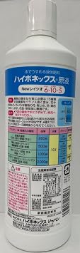Hyponex Japan Liquid Fertilizer Undiluted Solution, 27.0 fl oz 800 ml