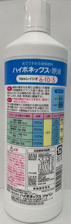 Hyponex Japan Liquid Fertilizer Undiluted Solution, 27.0 fl oz 800 ml