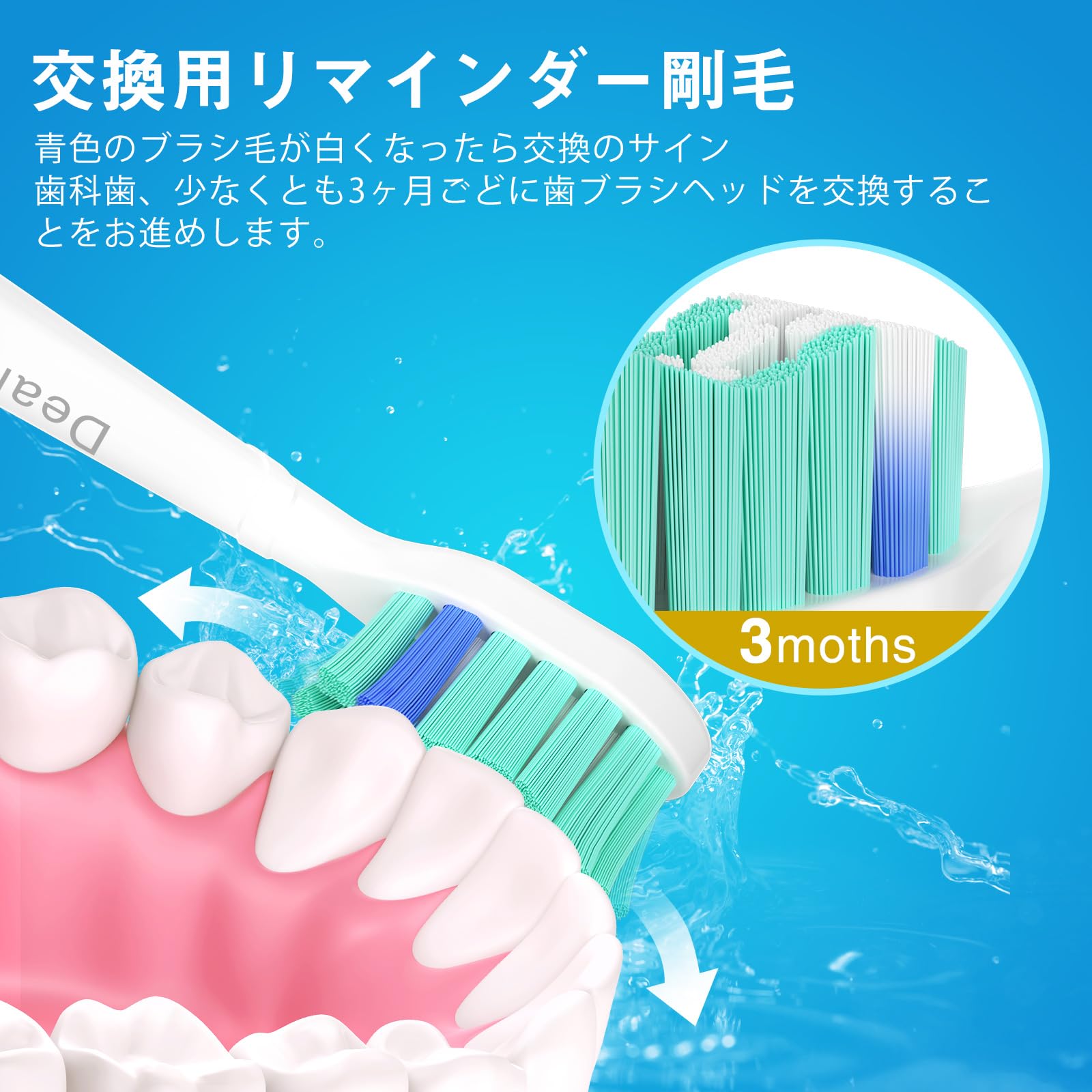 Amazon.co.jp: 【最新進化モデル】Dealswin 替えブラシ フィリップス
