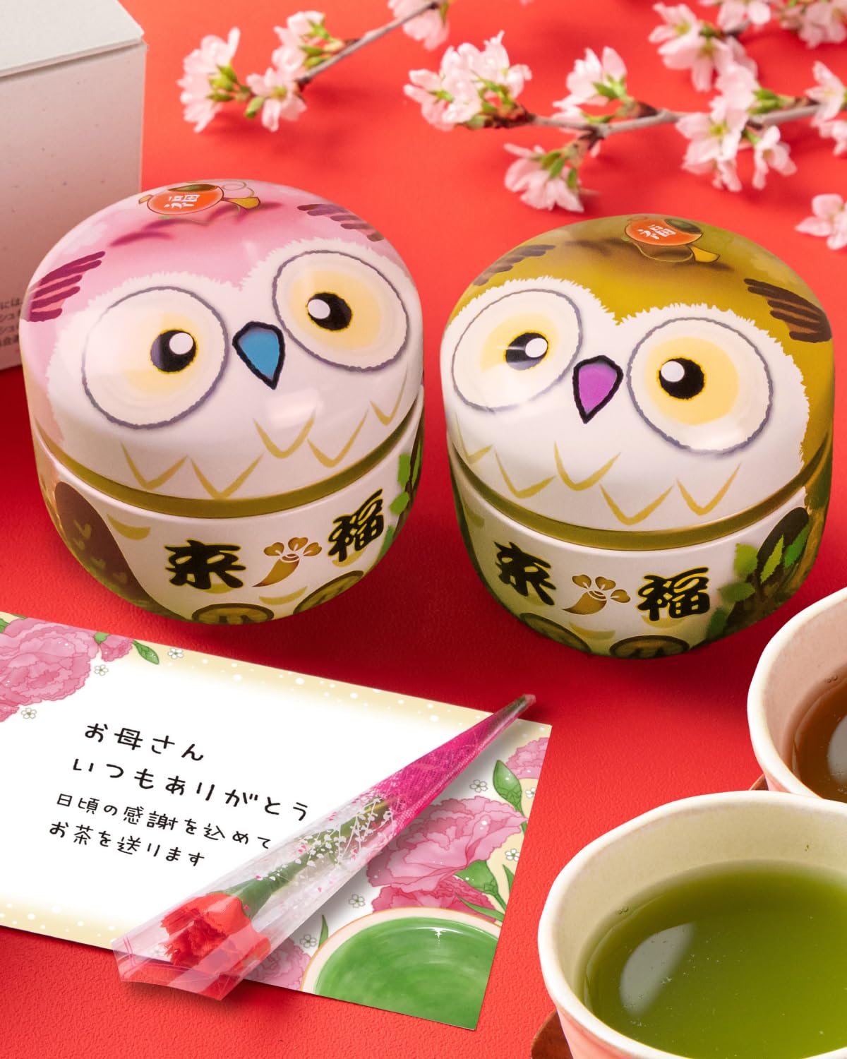 Amazon | 荒畑園 母の日 ギフト 静岡茶 ふくろう 缶 深蒸し茶80gと