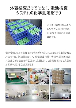 Amazon.co.jp: Nastima ルンバ バッテリー交換 ルンバ掃除
