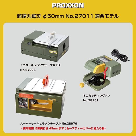 プロクソン(PROXXON) スーパーサーキュラソーテーブル No.28070 プロクソン(PROXXON) スーパーサーキュラソーテーブル No.28070