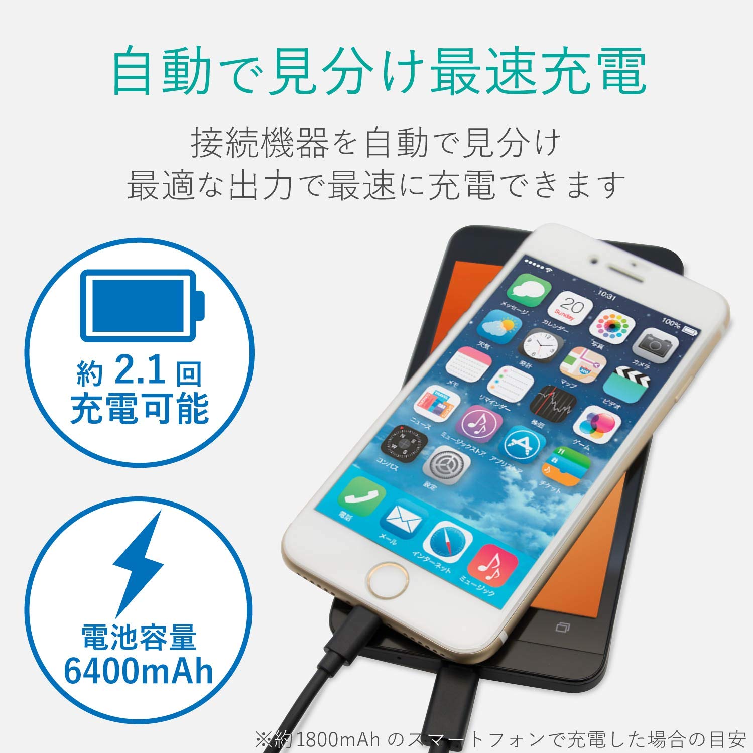 スマホアクセサリー DE-C10L-6400 USB Type-Cケーブル付きモバイルバッテリー - DE-C10L-6400WF