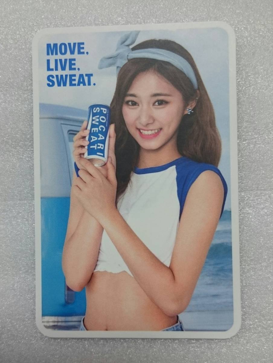 TWICE ツウィ トレカ 韓国 ポカリ Amazon.co.jp: TWICE ツウィ トレカ 韓国 ポカリ スエット 30th
