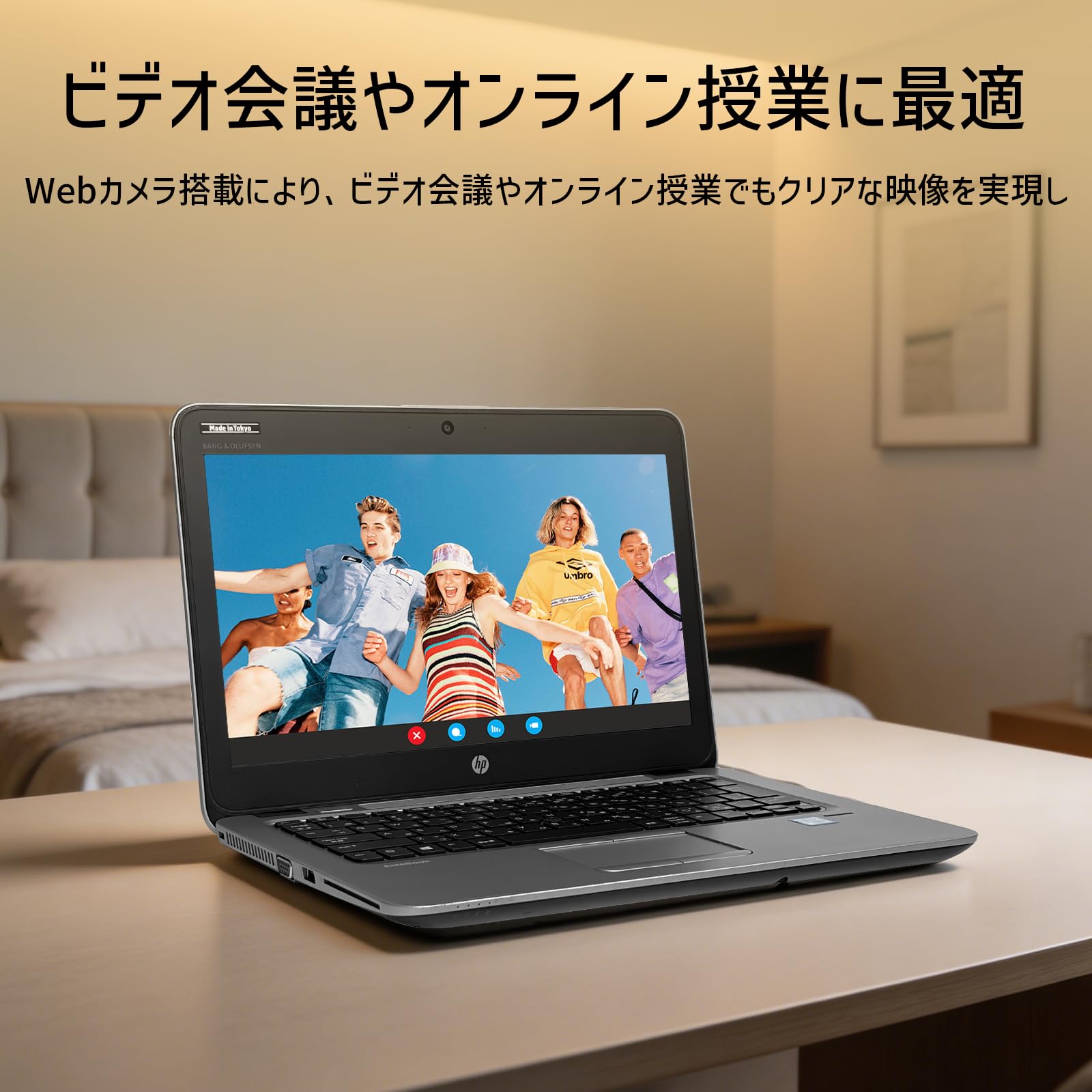 Amazon.co.jp: 【整備済み品】中古 ノートパソコン H .P Elite Book 