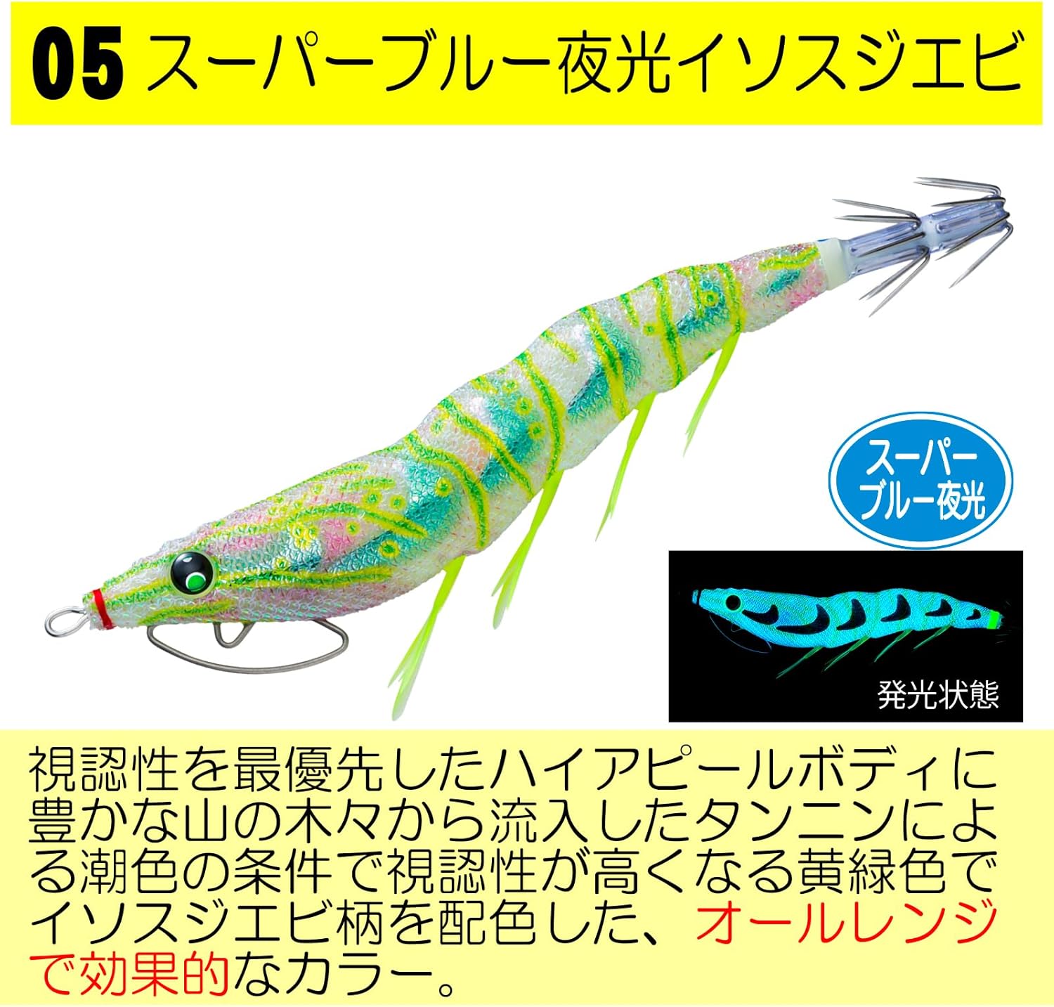 Duel Eggi Easy Q Cast Rattle No. 2.5/3.0/3.5 Patapa Tuft Rattle