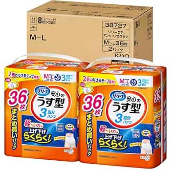 【207】リリーフ 安心のうす型 3回分パンツ 大人用紙パンツ M~L 72枚 Amazon | リリーフパンツ うす型 たっぷり吸収 4回分 M~L40枚