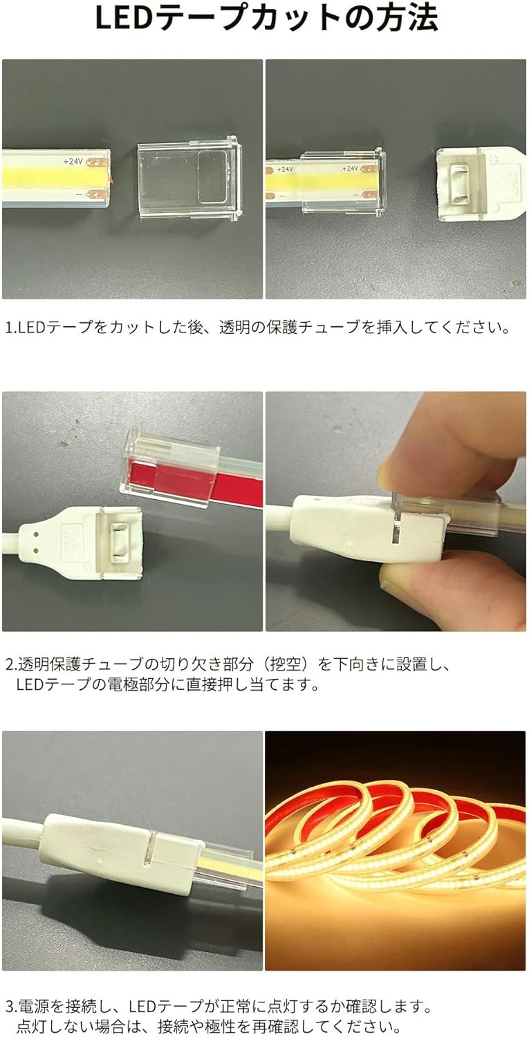 ledテープライト 24V車用 柔軟性 防水防塵 取付簡単 視認性夜間走行安全アップ カット可 トラック作業車両 車内車外 照明 (