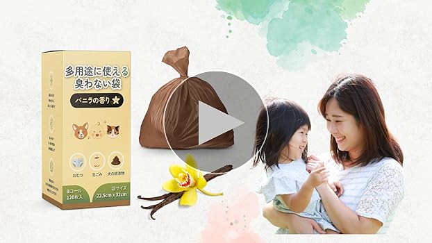 サザンハイランド レモンの香り 臭わない袋 Sサイズ 8ロール120枚入り : サザンハイランド100％生分解性原料で製造された