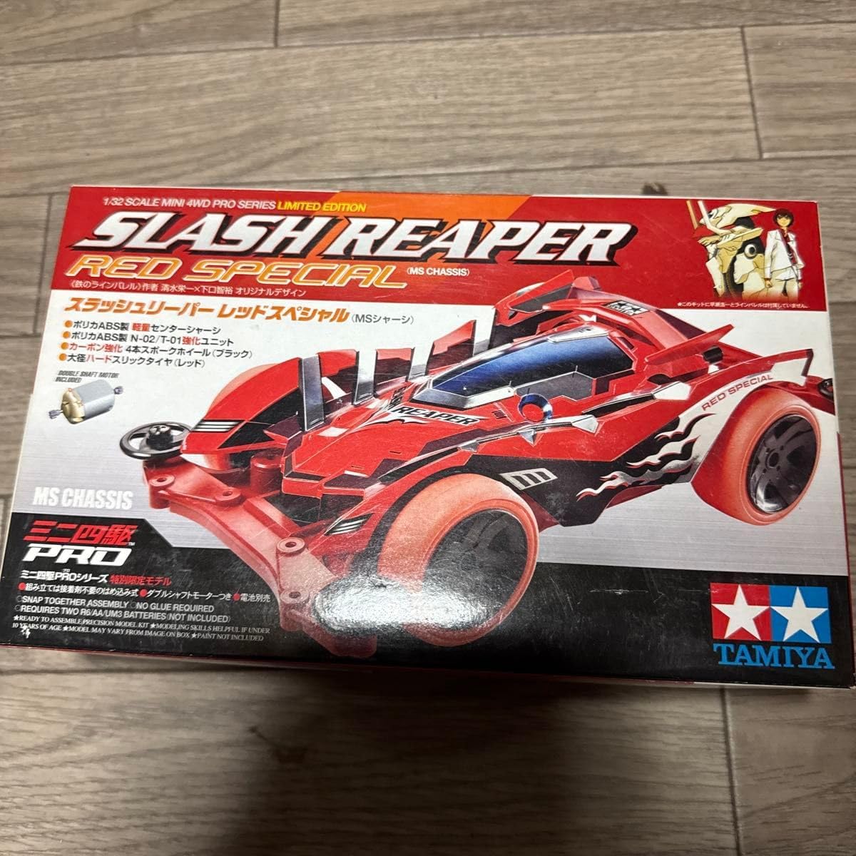 スラッシュリーパー レッドスペシャル MSシャーシ 1/32スケール ミニ四