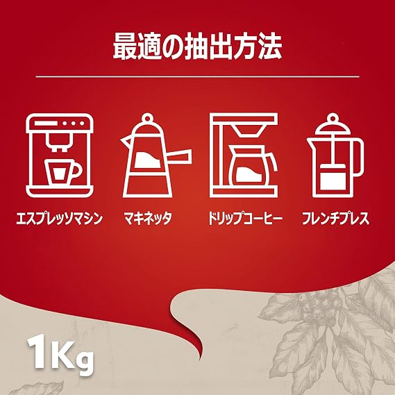 LAVAZZA ラバッツァ Qualità Rossa Beans 1kg Regular Coffee Drip Espresso