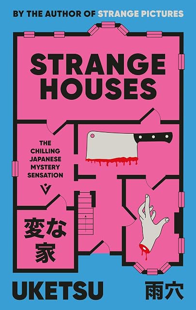 Portada de Strange Houses