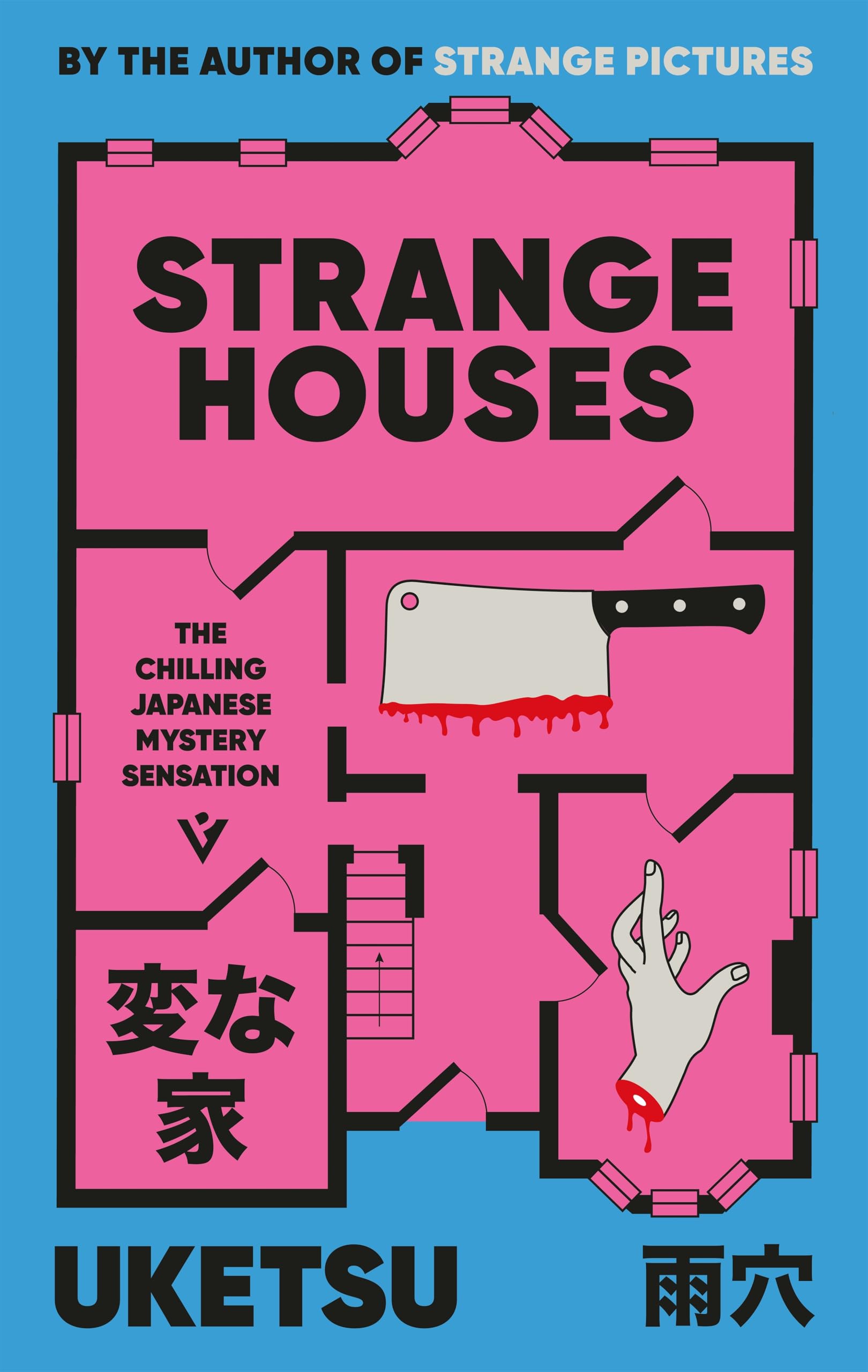 Strange Houses: The Chilling Japanese Mystery Sensation