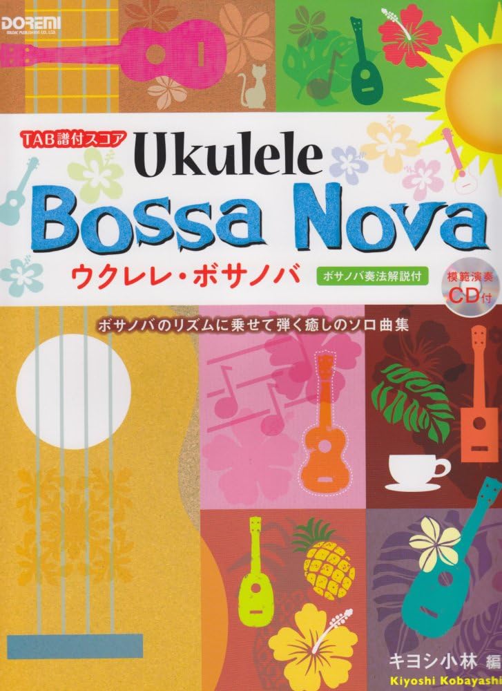 Ukurere bosanoba : Tabufutsuki sukoa.