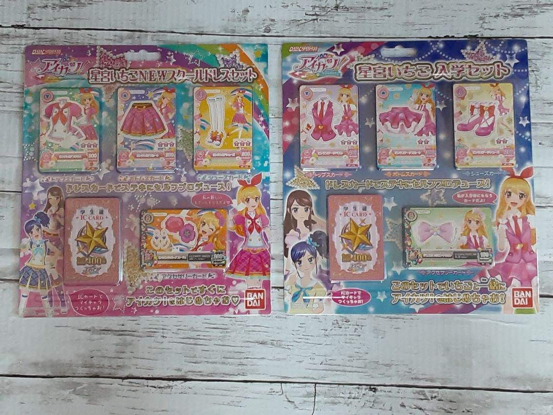 アイカツ！ 星宮 いちご 入学セット