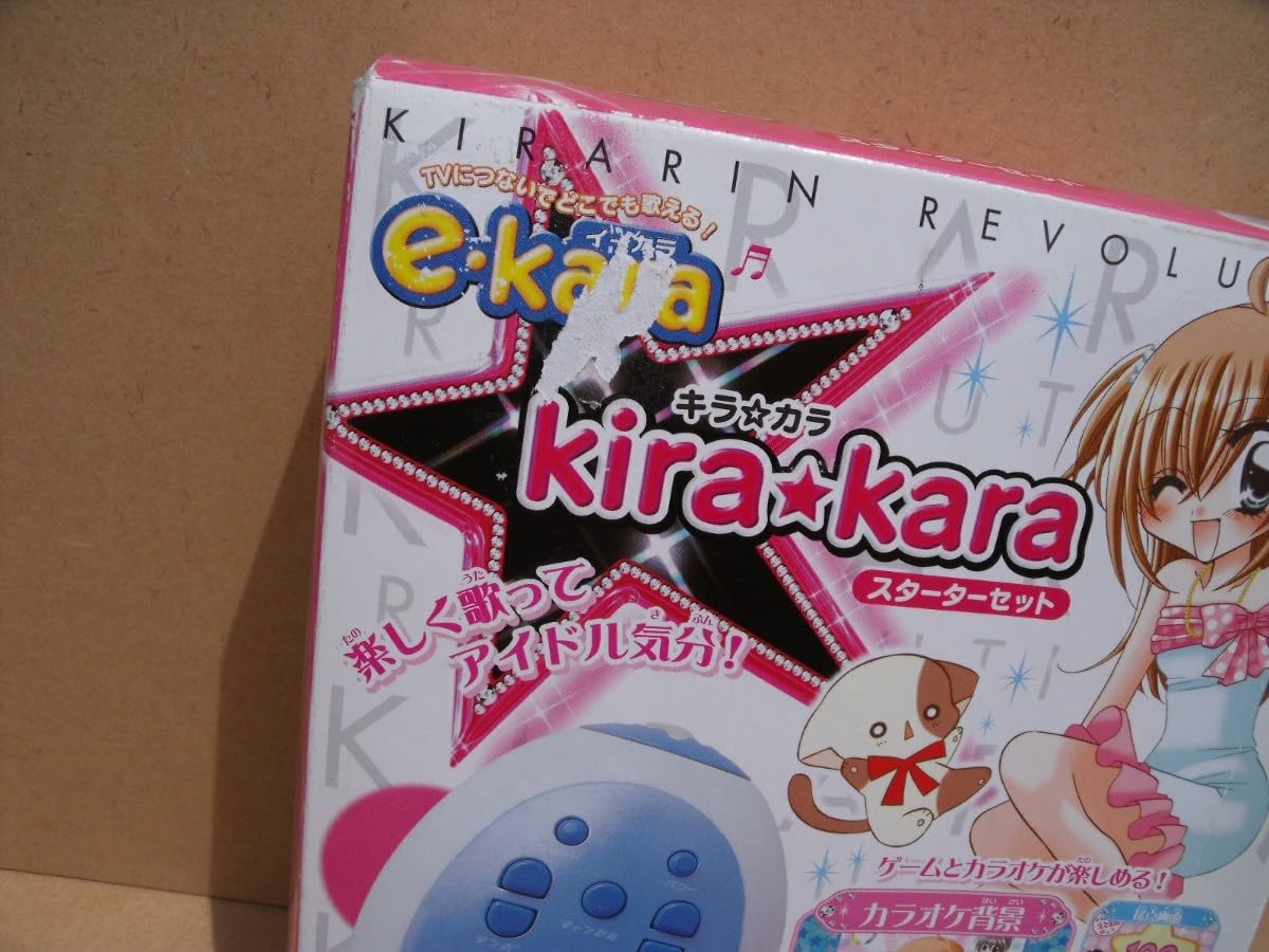 Amazon.co.jp: きらりんレボリューション イーカラ キラカラ