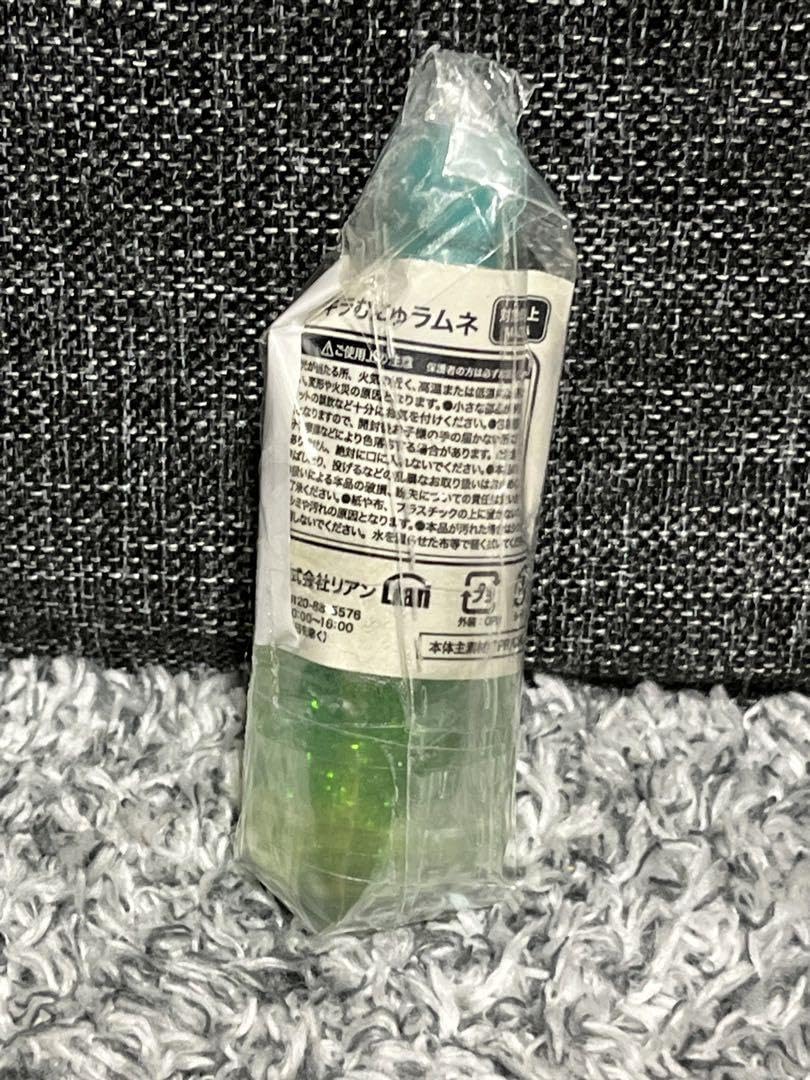 Amazon.co.jp: キラむにゅラムネ みどり : ホーム＆キッチン