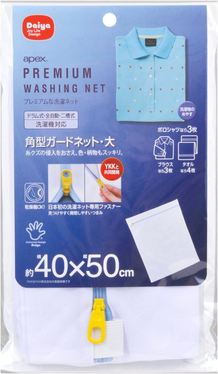 ダイヤ Apex 角型 ガードネット大 