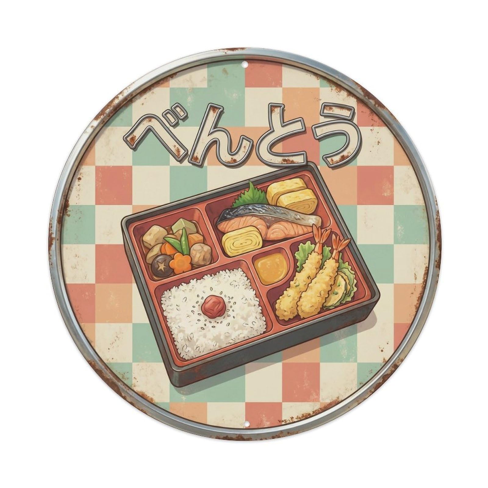 Cxhjca 8X8inch(20X20cm) Bento Japanese Kitchen Cuisine Retro Cafe Food Lunch Metal Tin Sign